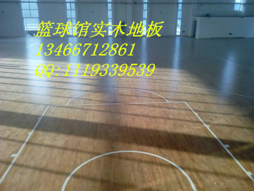 篮球木地板, 篮球馆实木地板