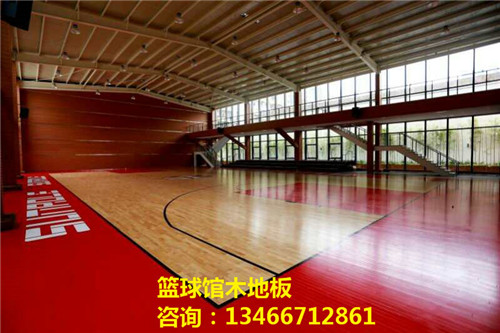 篮球木地板.jpg