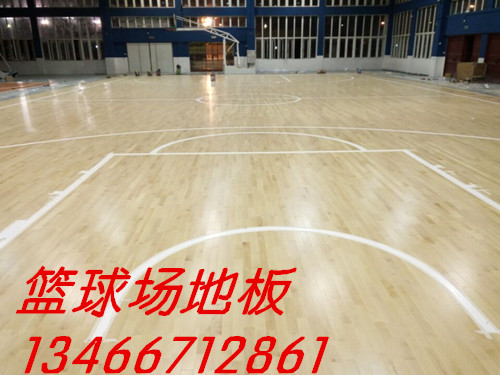 篮球木地板系统